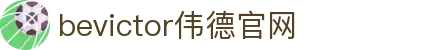 bevictor伟德官网 - 韦德官方网站